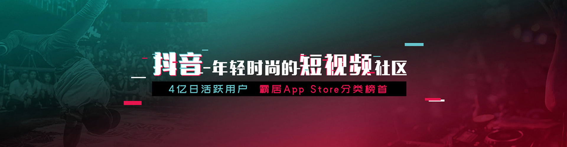 汉川小红书信息流